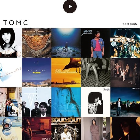 TOMC『J-POPの音楽的冒険 レアグルーヴ感覚で楽しむ日本のメジャーポップス』