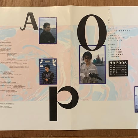 ヤプーズ / ヤプーズ計画 (LP/Used)
