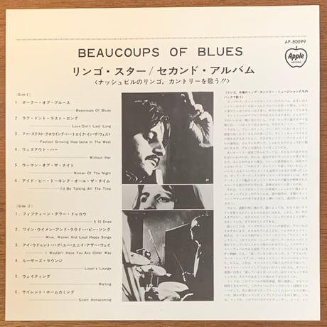 リンゴ・スター / セカンド・アルバム (LP/Used)