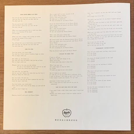 ビートルズ / リボルバー (LP/Used)