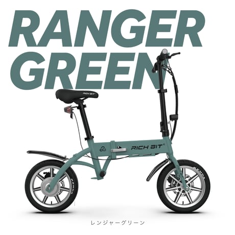 特定小型原動機付自転車 免許不要 電動バイク RICHBIT CITY 電動キックボード にはない 安定感 軽量 公道走行可能 折り畳み