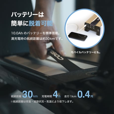 COSWHEEL MIRAI T Lite 特定小型原付モデル 電動キックボード 公道走行可能