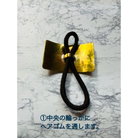 020.真鍮 2.8×4.8mm スクエア ヘアゴム（交換用ヘアゴム付き）