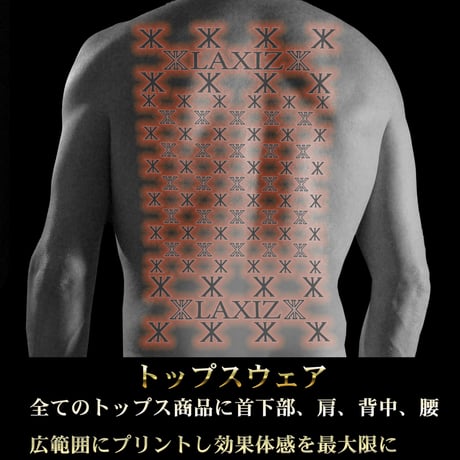 スポーツドライロングTシャツ ブラック(アダルト)　[L01]【LAXIZ】