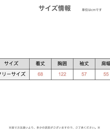 韓国 東大門 レトロ バイカラー バラ フリース ジッパーコート