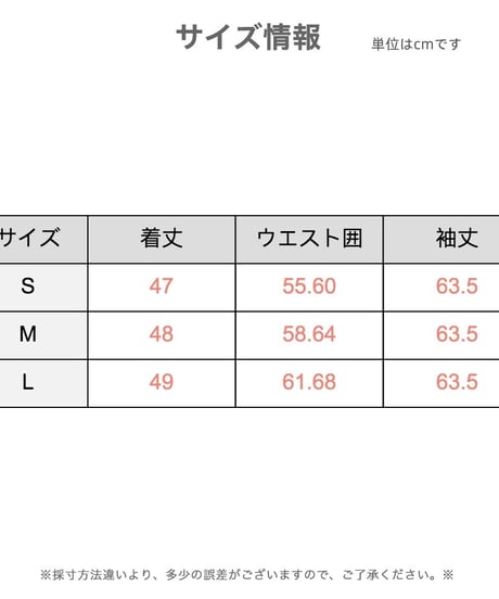 優しいスタイル レース パッチワーク Vネック タイトフィット ショートトップ  無地 春秋 レディース