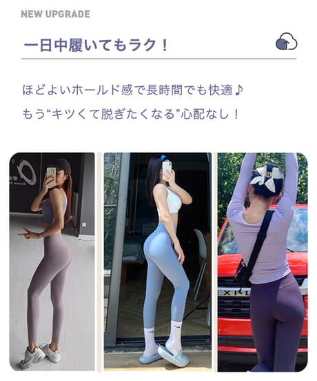 【葡萄色】 -  美ボディ作りに最適！高機能スポーツタイツ