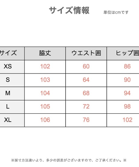 ピンク フレア ジーンズ  ジーンズ デニム レディース