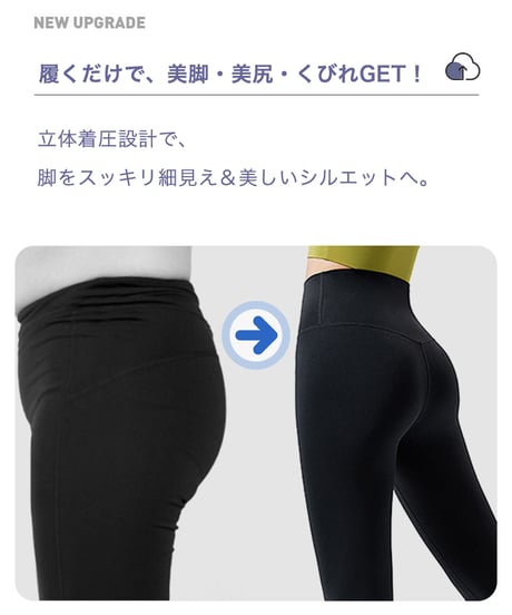 【葡萄色】 -  美ボディ作りに最適！高機能スポーツタイツ