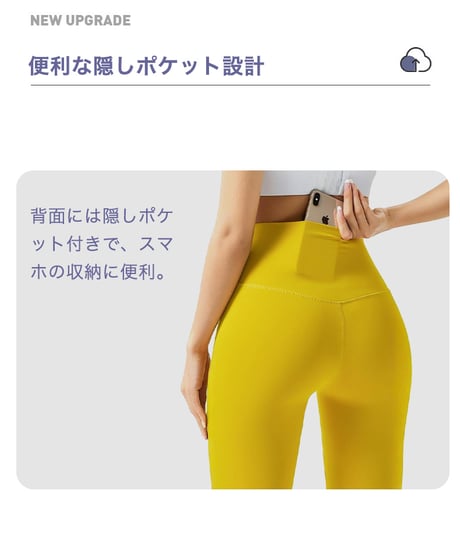 【葡萄色】 -  美ボディ作りに最適！高機能スポーツタイツ