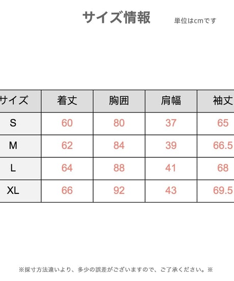 ラグラン バイカラー 3本ライン タイト セットイン トップス  Tシャツ 春秋 コットン レディース