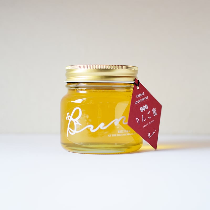 信州産 りんご蜜 300g【天然・非加熱・蜂蜜】 | 志賀高原養蜂 BUN BUN