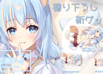 受注生産】鍵宮シエル フルセット | My fave