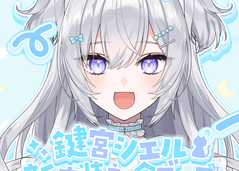 多分結構お得 紫宮るな アクリルスタンド まとめ売り ぶいすぽっ！冬のアキバ」紫宮るな アクリルスタンド [ぶいすぽ