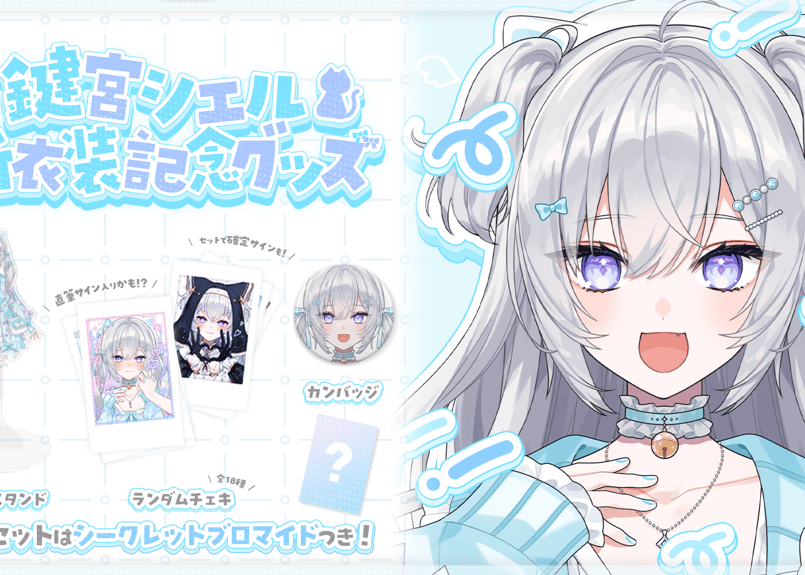アクリルスタンド miiiii_kann 中古】【開封】アクリルスタンド・アクリルパネル AZKi 3D