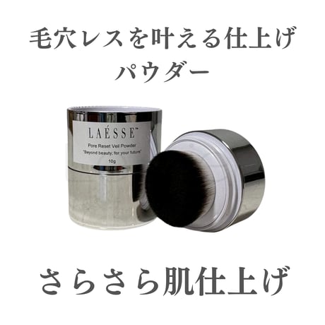 な様LAESSE Pore Reset Veil Powder 10g DR.Rashel Ice Fresh Face