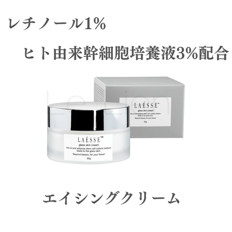 CATEGORY ラエッセ | LeLien shop