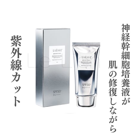 CATEGORY ラエッセ | LeLien shop