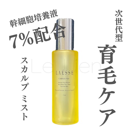 CATEGORY ラエッセ | LeLien shop