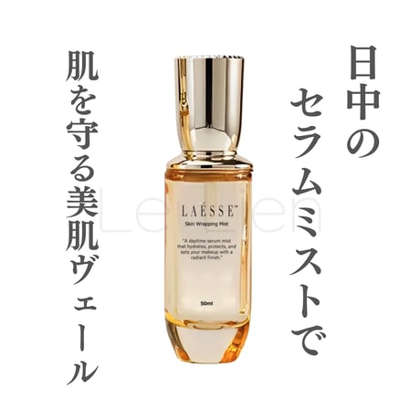 LAESSE ラエッセ ラミネートセラム ジュエリーピール 2025年最新】laesse ラエッセの人気アイテム - メルカリ