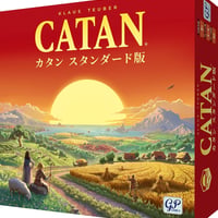 カタン スタンダード版 2026年版