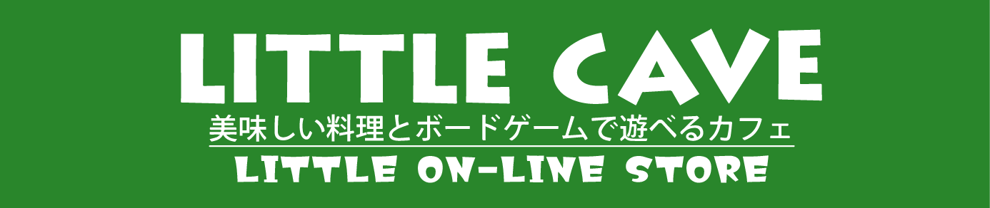 リトルケイブ高円寺本店