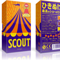 SCOUT