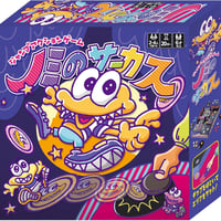 ノミのサーカス