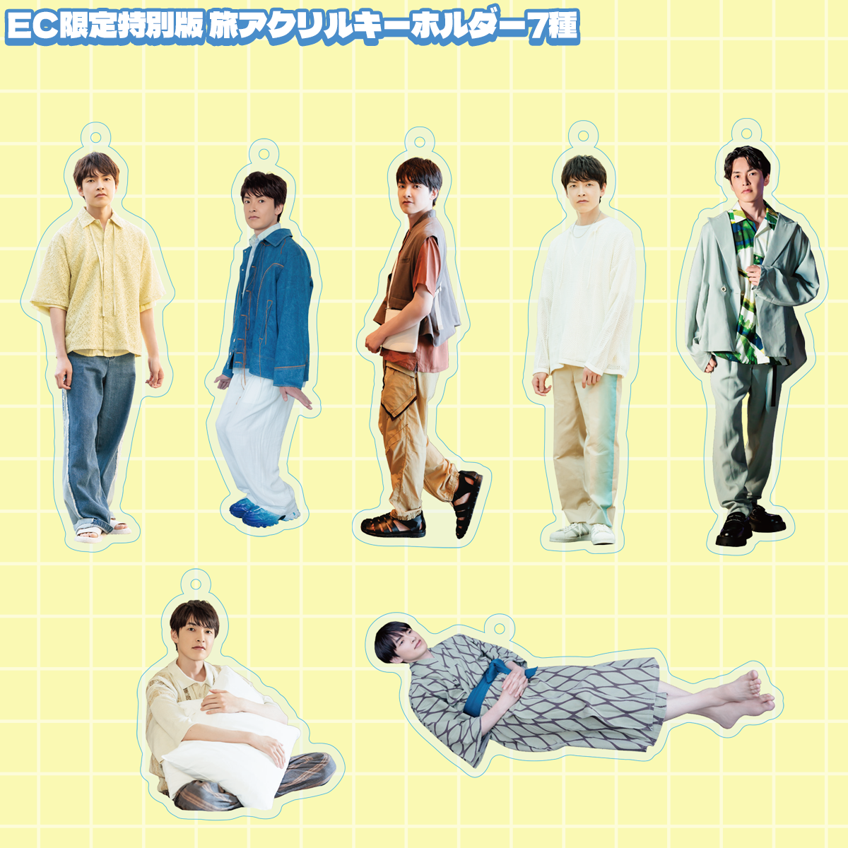 数量限定特別版】田丸篤志4thフォトブック 「たまカレ〜心重ねる長崎