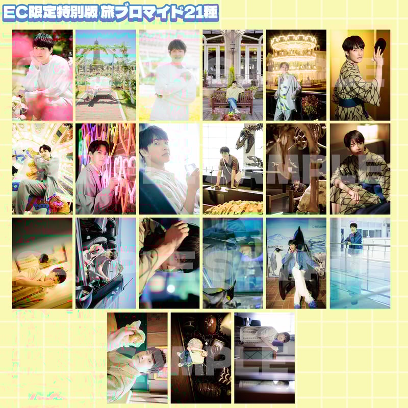 みんあい　ブロマイド24枚　パンフレット2冊　田丸篤志 田丸篤志たまカレブロマイド他