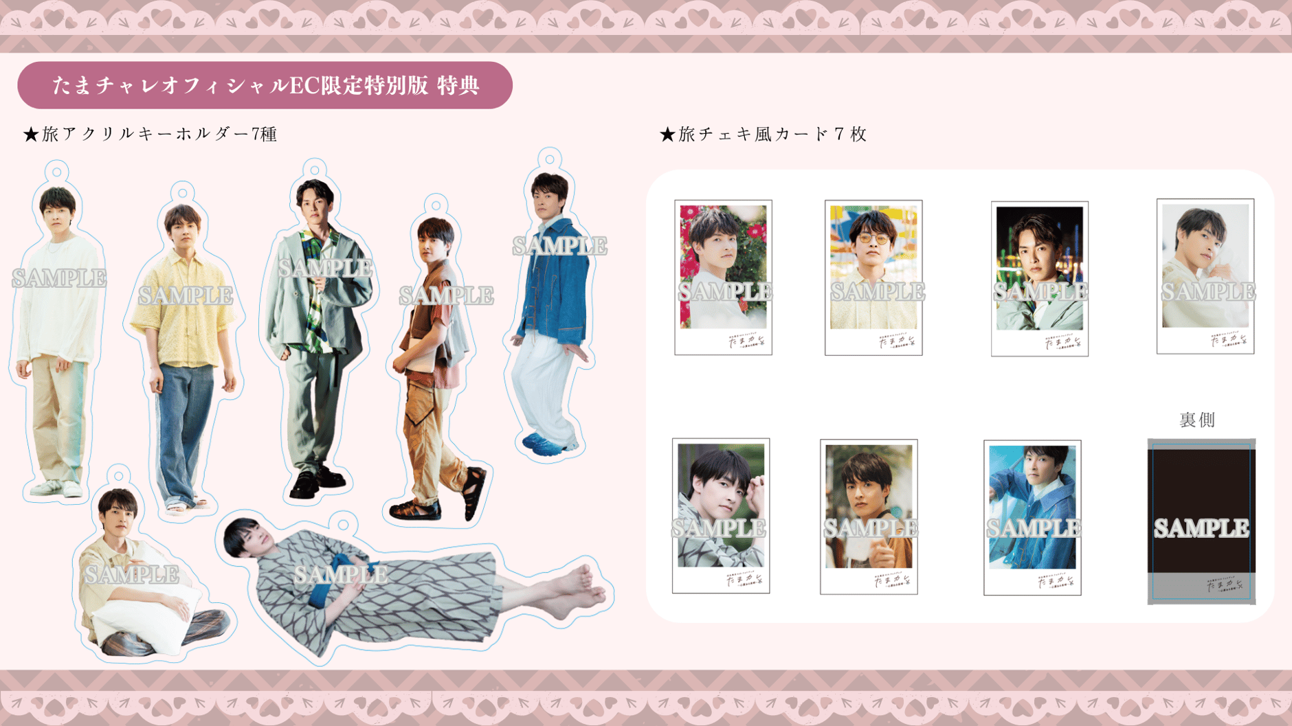 田丸篤志4thフォトブックオフィシャルショップ