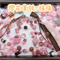 💕💕予約品💕💕新発売5月31日　お花スタバ