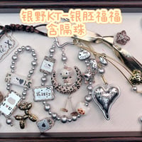 💕💕予約品💕💕新発売6月17日　豹柄　kittyちゃん