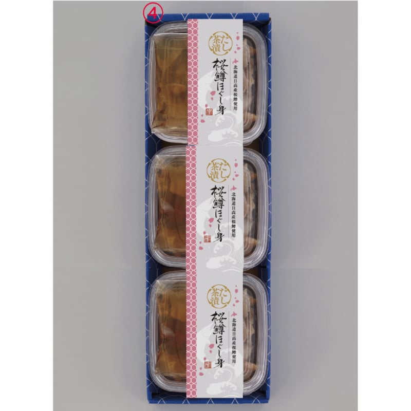 お茶漬け 日本一高い「お茶漬け」ってどんな味!? 東京から1時間の街に「お茶漬け