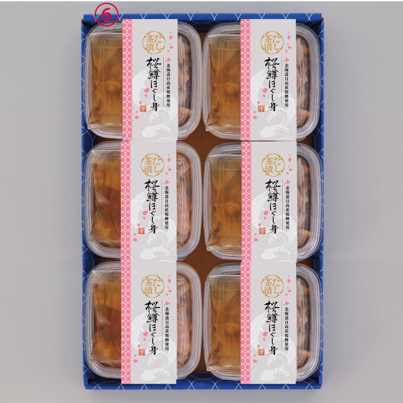 秋鮭・桜鱒」だし茶漬け ｜化粧箱入り（ギフト好適品） | 三協水産株式