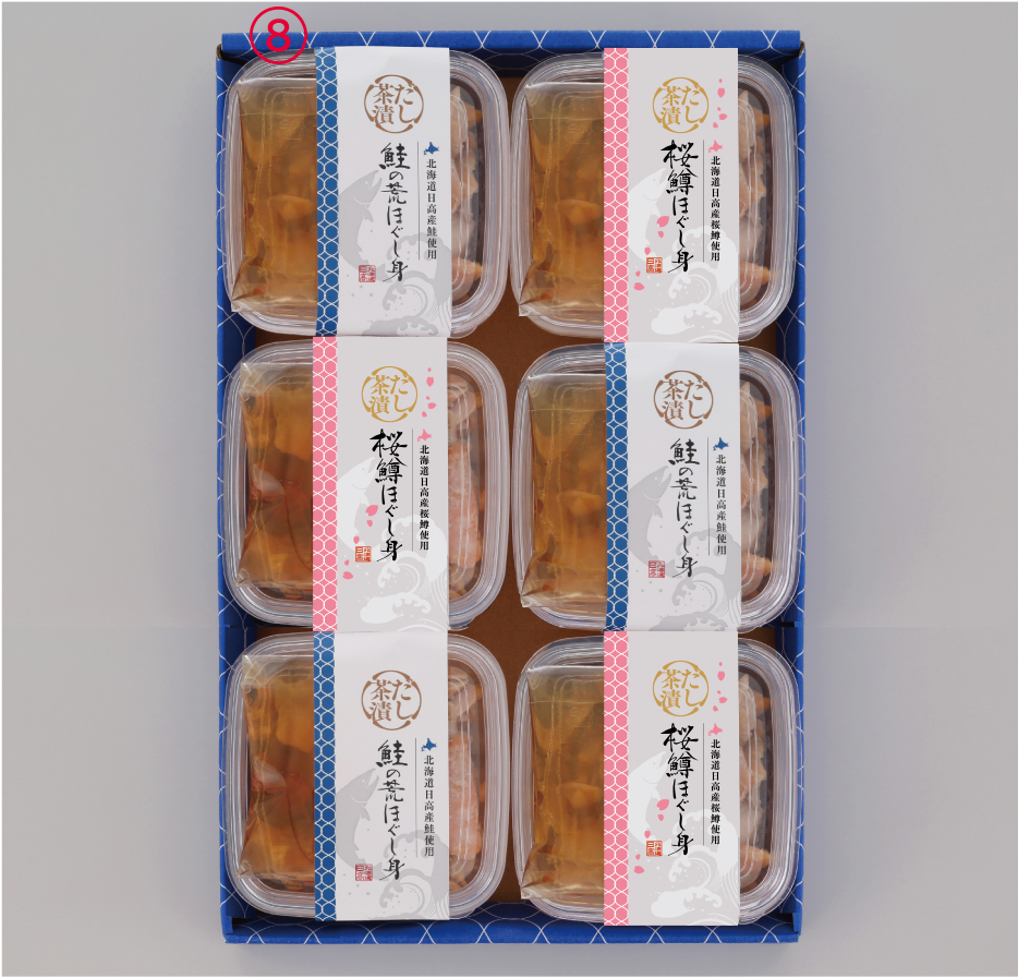 渋草焼き　牡丹紋茶漬　小　2個 fit=scale-down,w=1200