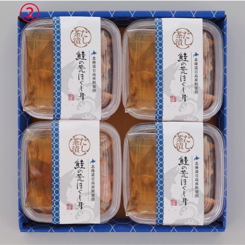 秋鮭・桜鱒」だし茶漬け ｜化粧箱入り（ギフト好適品） | 三協水産株式