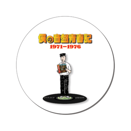 カーディガンズ直筆サイン入り　マスコミ配布用プレスキットCD ITEM | CDJournal OFFICIAL WEB SHOP