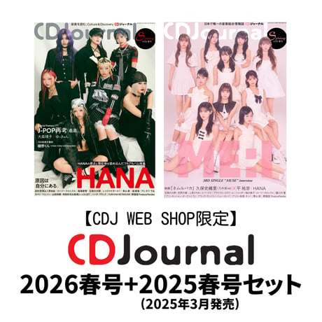 ITEM | CDJournal OFFICIAL WEB SHOP