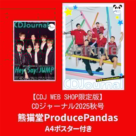 NEWSのCD まとめ売り⭐︎25枚⭐︎ NEWS - NEWS アルバム □♡△○の通販 by irut♡♡｜ニュース