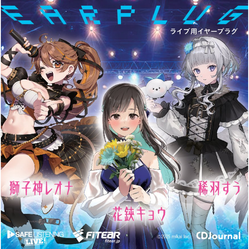 獅子神レオナ　CD ブルーレイ 獅子神レオナ CD ブルーレイ 獅子神レオナ:ジャラランブル｜の