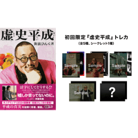 【送料込】 ALL THE SONGS OF つんく♂ 仮歌CD付き Amazon.co.jp: ALL THE SONGS OF つんく♂ (CDジャーナルムック