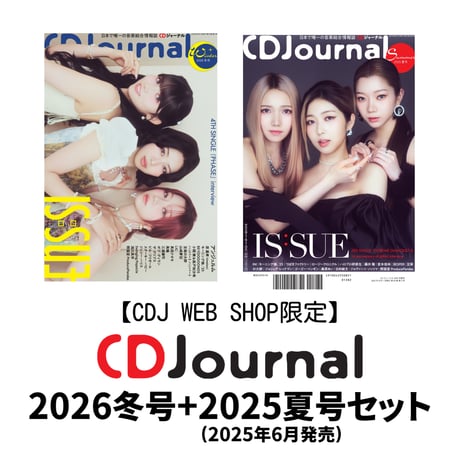 トップシークレットマン　CD3点セット 高儀 EARTH MAN 六角軸ボールポイントビットセット[電動工具 先端