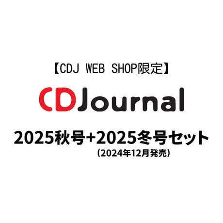 CDJournal OFFICIAL WEB SHOP