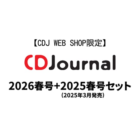 CDJournal OFFICIAL WEB SHOP