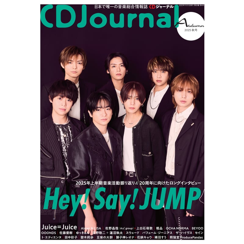 セット商品】CDジャーナル2025秋号 + 2025冬号 | CDJournal OFFIC