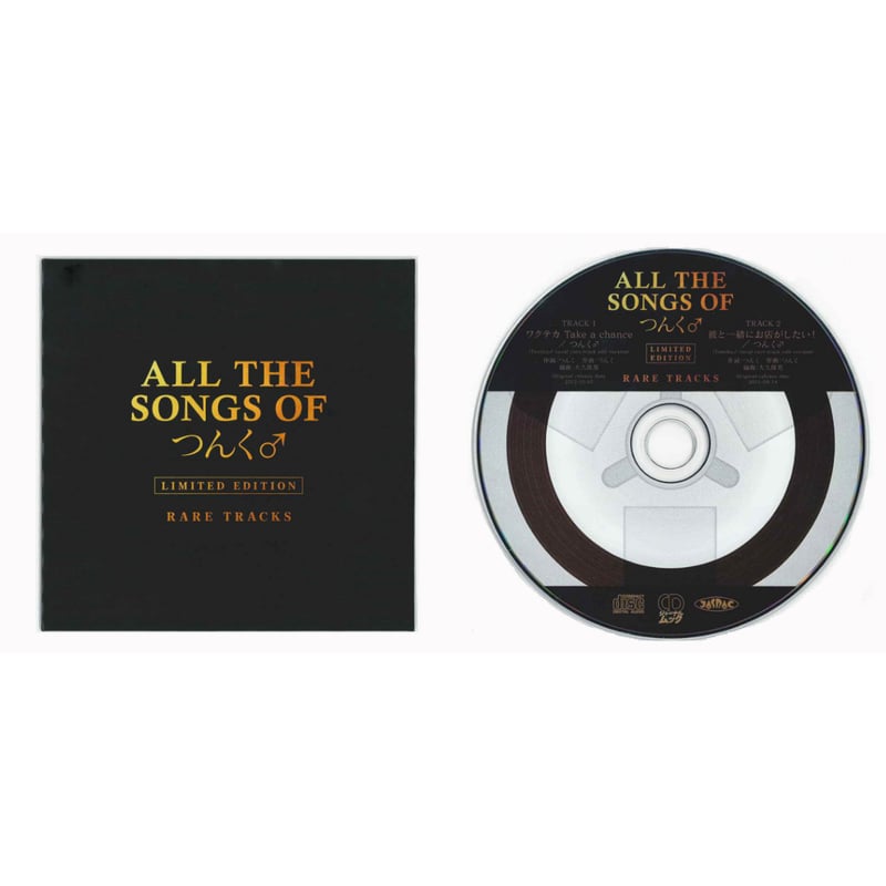 【送料込】 ALL THE SONGS OF つんく♂ 仮歌CD付き ALL THE SONGS OF つんく♂』LIMITED EDITION（BOOK＋CD
