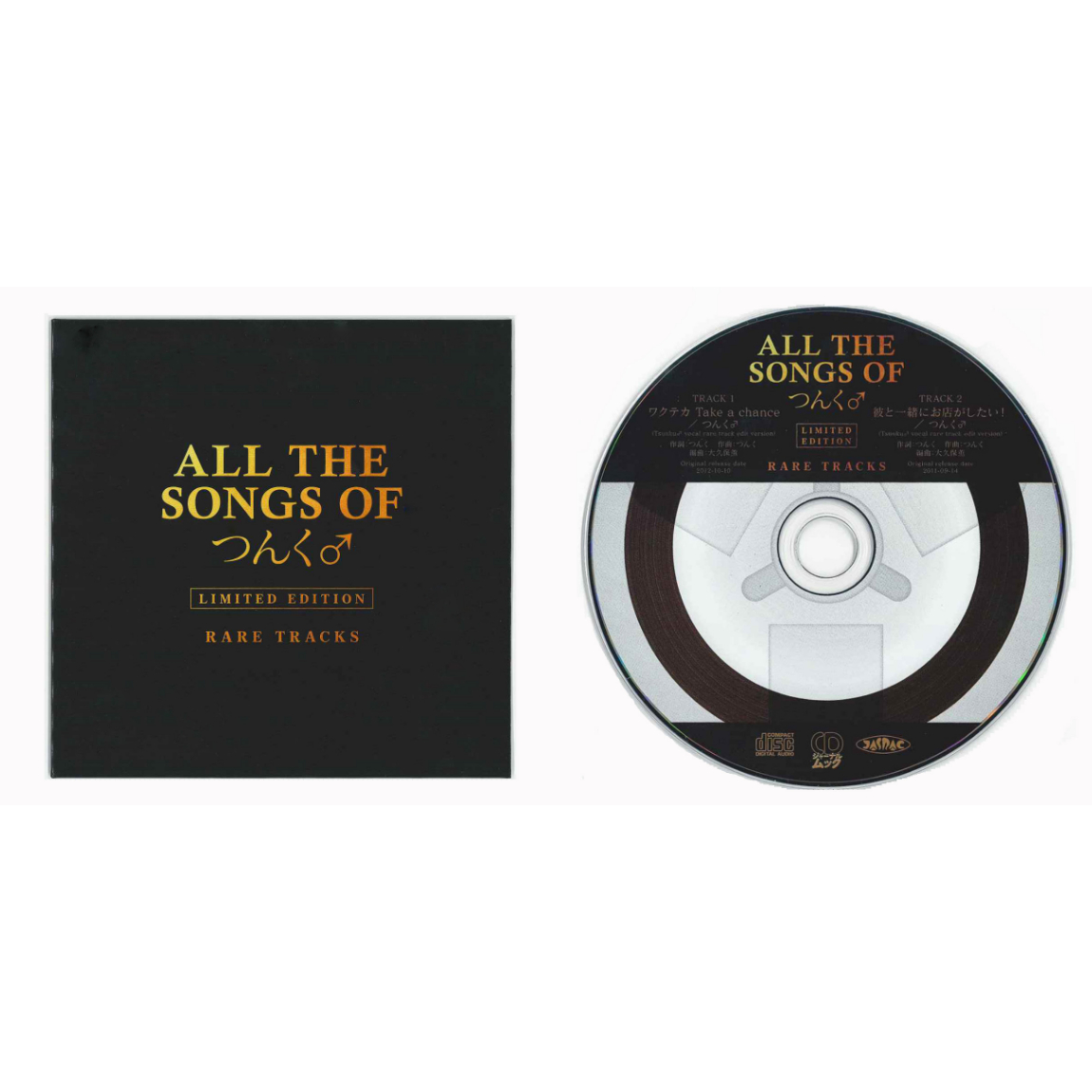 ALL 【送料込】 THE つんく♂』発売 OF SONGS THE つんく♂楽曲網羅したガイド本『ALL 仮歌CD付き つんく♂ OF SONGS アート・デザイン・音楽