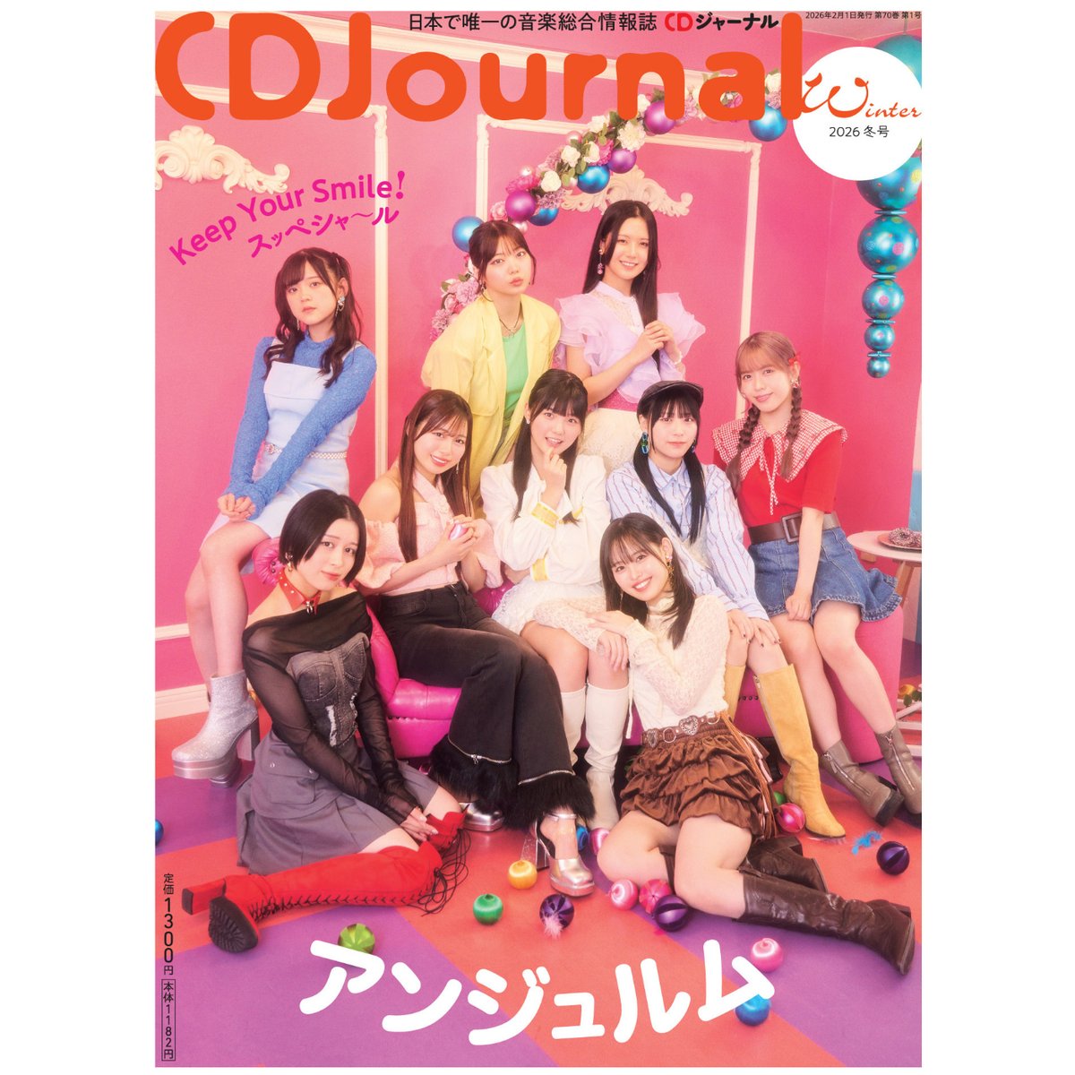 CDJ WEB SHOP限定版】CDジャーナル2026冬号 | CDJournal OFFI