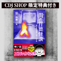 つんく♂直筆サイン入り】『ALL THE SONGS OF つんく♂』LIMITED EDI